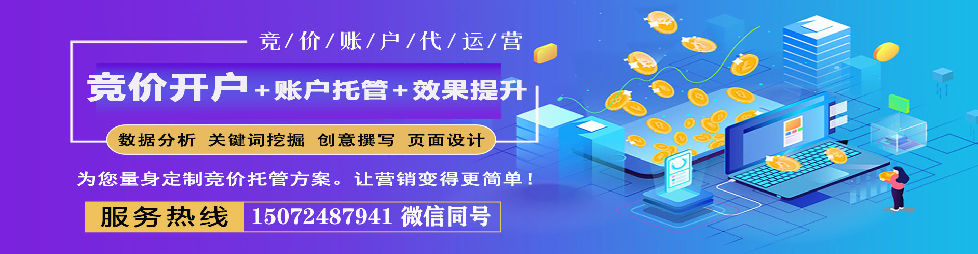 绛县小红书信息流